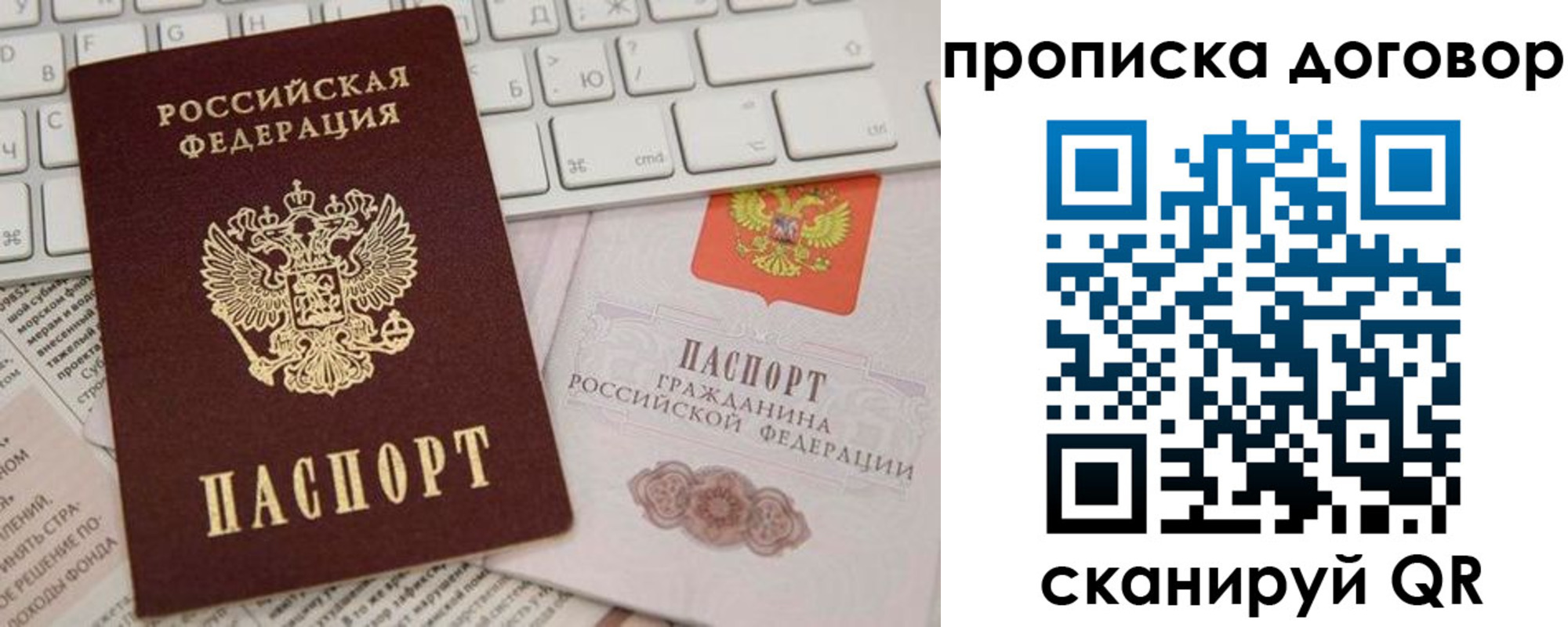 регистрация для дет. сада в Уяре