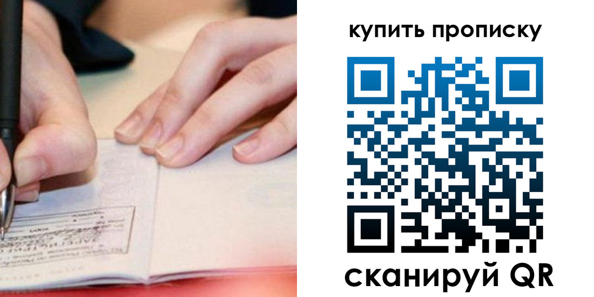 регистрация для школы в Уяре